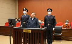 江西前省委常委史文清受審 被控受賄1.95億