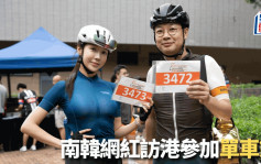 單車｜香港單車節周日舉行 海外旅客來港踩車