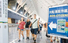 旅居香港之大陸人士9‧1可恢復申請簽證赴台