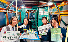叮叮科創大賽 中文組冠軍倡設「電車體驗館」