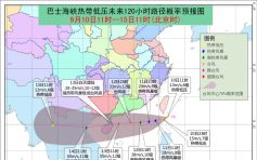天文台：热带气旋似乎形成中 内地气象台预料周三或最近香港