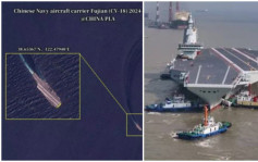 福建舰第二次海试︱卫星图曝光：上演「海上大倒车」！