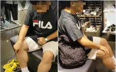 維港會：元朗服裝店男子用手摩擦褲襠 網民轟行為不雅