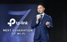 美媒：华府拟以国安理由 封杀中国路由器TP-Link 最快明年禁售