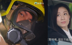 新闻女王丨杨明惊喜客串！与前绯闻女友佘诗曼同剧不同框 一出即死下集仲有戏份