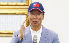 郭台銘參選總統 台灣金管會要求披露鴻海接班人資訊