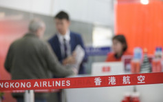 香港航空證實將內部重組 未來數天公布詳情