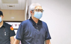 台湾前立法院助理间谍案二审脱一罪 囚期同为10个月