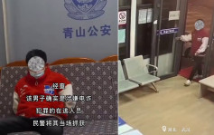 自投羅網｜民警勸自首 電詐逃犯將其當騙子報警當場被捕