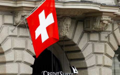 瑞士央行：瑞银同意收购瑞信