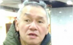 60歲男子楊廣賢1月黃大仙失蹤 警籲市民提供消息