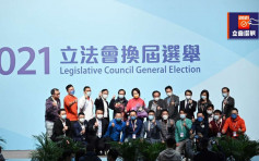 立會選舉｜中聯辦：香港擺脫選舉亂象 預見立會將擺脫政治泥沼 