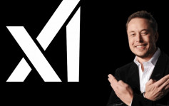 馬斯克旗下xAI已獲5億美元投資承諾 估值至少150億美元