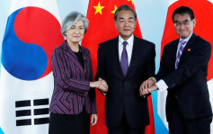 相隔4年中日韓外長會晤周日韓國釜山舉行　商討重啟領導人峰會 