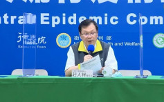 台灣增5宗新冠肺炎病例4人來自菲律賓
