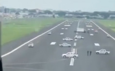 厄瓜多爾女市長派車停泊跑道 阻止外國飛機降落