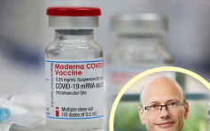 莫德纳极速应对Omicron 高层称2022年初可推新配制疫苗