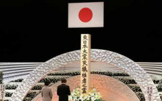 日本悼念311大地震6周年　安倍文仁親王出席儀式 