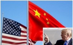 【中美貿易戰】特朗普指未有同意撤銷對中國加徵關稅