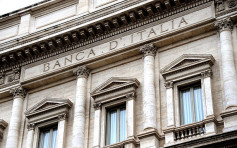 意大利宣布徵收一次性「銀行暴利稅」