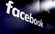 facebook爆保安漏洞遭黑客攻擊 5000萬用戶受影響