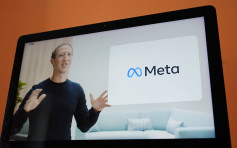 Facebook宣布改名為「Meta」來自希臘文「超越」的意思