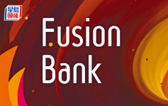 Fusion Bank獲證監頒發1號及4號牌照 將提供財富管理業務