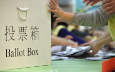 【區會選舉】選舉事務處否認以票站開放首3小時計算結果 強調投足15小時