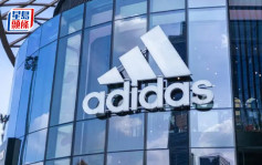 Adidas調查中國高層受賄 涉收巨額回佣 金額達數百萬歐羅