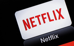 Netflix加价 北美地区月费提高逾1成