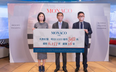 MONACO ONE截收6153票 超额17倍