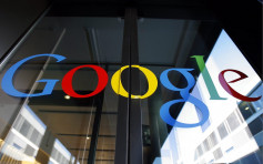 法國首引歐盟新私隱法 Google罰交4.5億