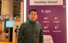 HashKey与银行合作 料次季提供虚产交易 盼比特币现货ETF本月港上市