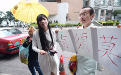 游蕙禎涉強闖立會散髮抵庭　支持者舉「比卡超」傘