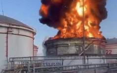 俄罗斯油库遭无人机袭击起火 三天两宗