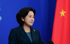 北京斥责蓬佩奥指控打压新疆妇女纯属虚构