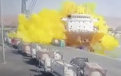 约旦港口毒气储存罐爆炸 中国使馆证实有公民受伤已获及时救治