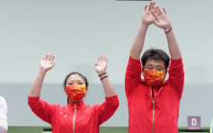 【東京奧運】中國隊第七金 姜冉馨龐偉10米氣手槍混合團體摘金