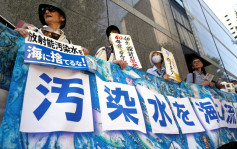 東京數十人示威 反對福島核廢水排落海