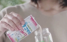 日本雪印回收40万罐问题婴儿奶 部分或已流入内地