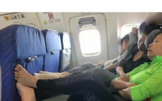 兩大媽飛機上「曬腳」 空姐勸說無效反被指沒同情心