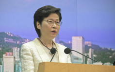 林郑月娥：香港与广东商讨 公务员「挂职」交流