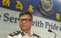 【逃犯條例】警方下午3時半記者會 副處長鄧炳強見傳媒