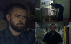 《帕玛》改戏路演技获赞   Justin Timberlake留须演释囚有望问鼎影帝