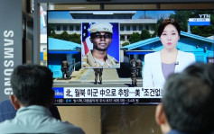 美國士兵越境闖入北韓 遭美軍指控8宗罪