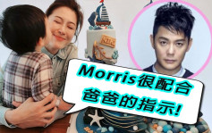 42岁生日获囝囝锡面珠   周励淇赞Morris好配合爸爸的指示