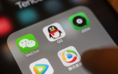 微信QQ暂停更新 工信部：腾讯App需经检测合格才能上架 