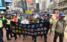 「保衛香港運動」銅鑼灣遊行 促檢控佔領行動涉事人
