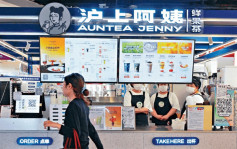 滬上阿姨孖展超購3376倍 AirAsia大股東擬來港雙重上市