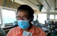 「弘进轮」13船员发烧被拒进港 拍片哭诉求救